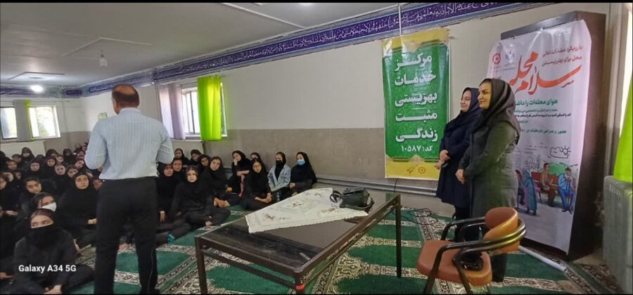 اسلامشهر | برگزاری کارگاه آموزشی کارآفرینی و هدایت تحصیلی در قالب طرح «سلام محله»