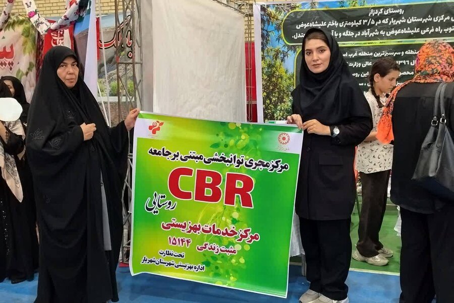 شهریار | هم‌افزایی طرح‌های «توانبخشی مبتنی بر جامعه» با محوریت «سلام محله» در مسیر توانمندسازی افراد دارای معلولیت در مناطق روستایی شهریار