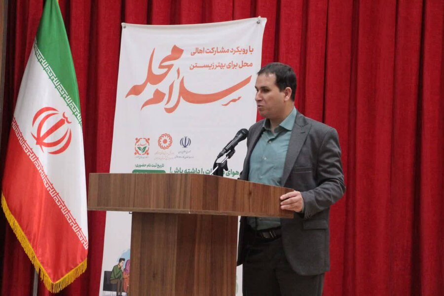 هرمزگان