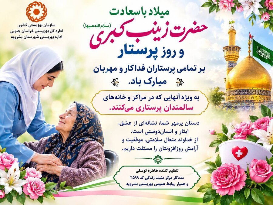 اینفوگرافی