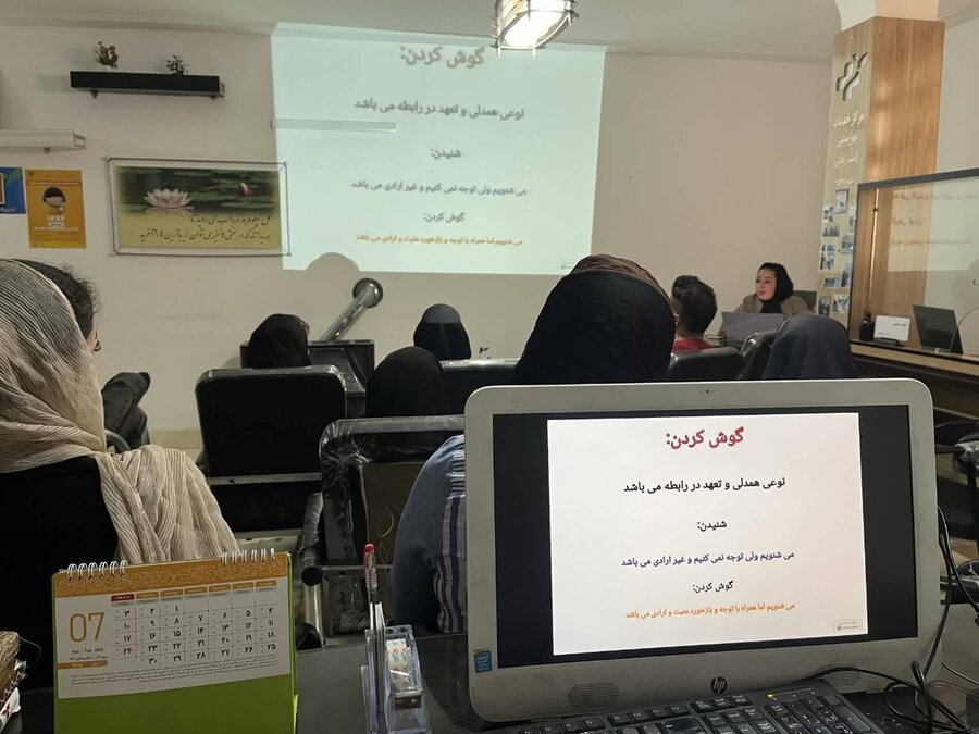 کازرون|برگزاری کارگاه آموزشی با موضوع اهمیت سلامت ذهن در دنیای مدرن در مرکز مثبت زندگی کد 2537 کازرون