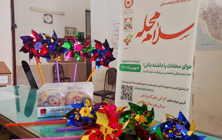 گراش | نقاشیِ شادی در هفته کودک؛ برگزاری مسابقه هنری برای کودکان استثنائی در قالب پویش «سلام محله»