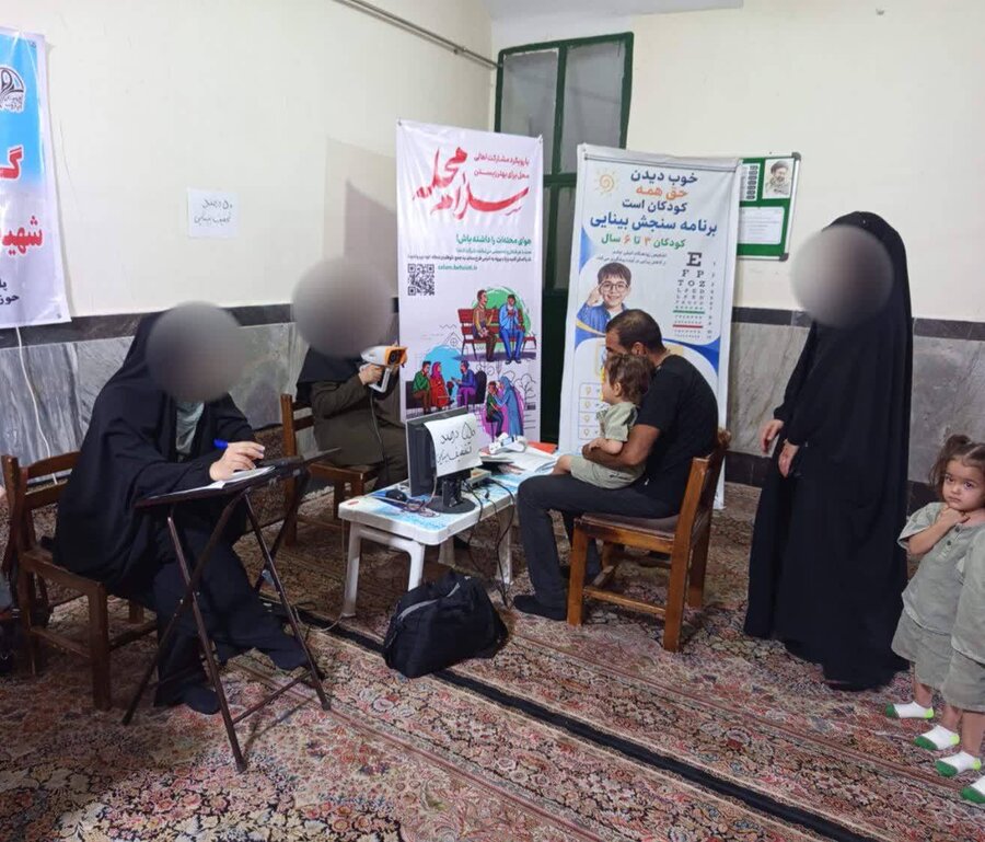 قرچک ا اجرای طرح غربالگری بینایی کودکان و طرح سلام محله در مناطق کم‌برخوردار
