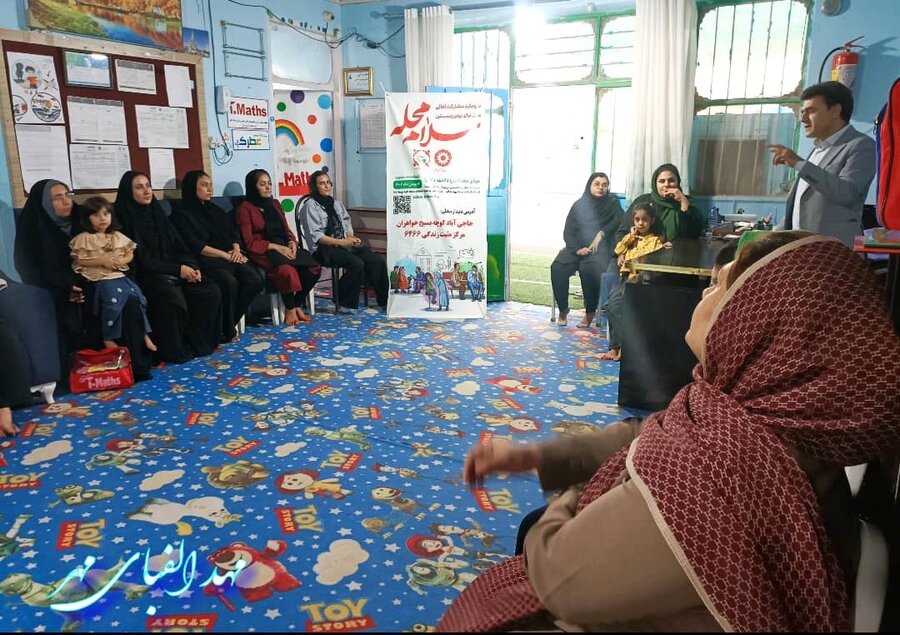 زرین‌دشت | آموزش مهارت‌های فرزندپروری به مناسبت هفته سلامت روان