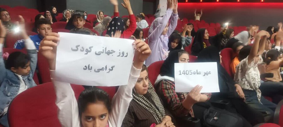 جشن گرامیداشت روز جهانی کودک در بیجار برگزار شد