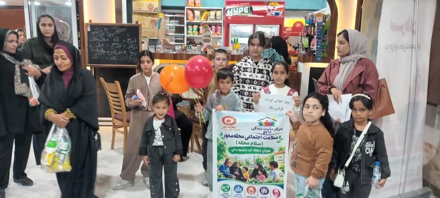 جشن گرامیداشت روز جهانی کودک در بیجار برگزار شد