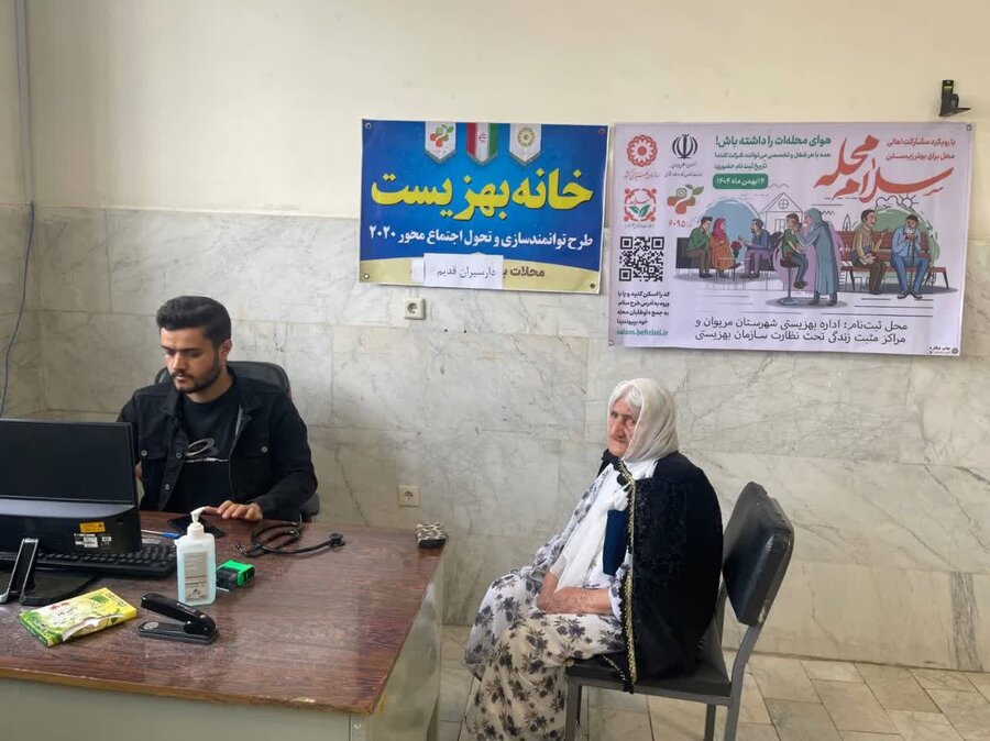 کارگاه سلامت روان و پایش سلامت سالمندان در مریوان برگزار شد