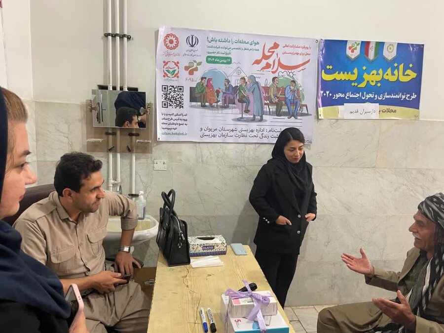کارگاه سلامت روان و پایش سلامت سالمندان در مریوان برگزار شد