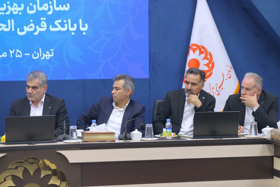 نشست هم اندیشی سازمان بهزیستی کشور با بانک قرض الحسنه مهر ایران
