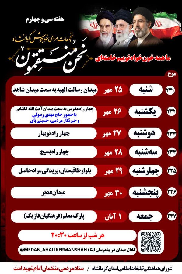رفتن در خیابان آخرت است و ماندن در خانه دنیاطلبی