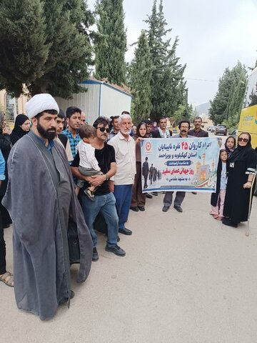 اعزام نابینایان به مشهد