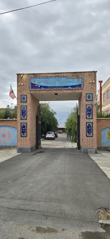 آذر- شرقی