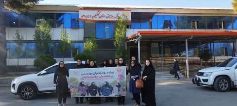 پیاده روی بانوان/کهگیلویه وبویراحمد