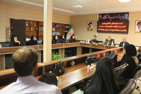 تقدیر