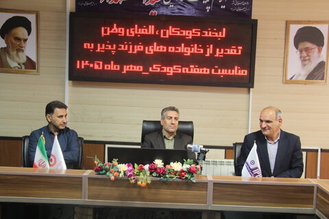 تقدیر