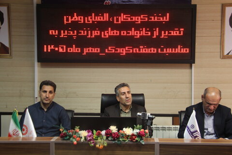 تقدیر