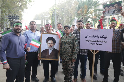 بهزیستی مازندران