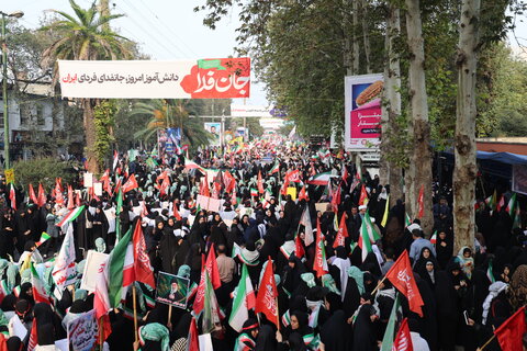 بهزیستی مازندران