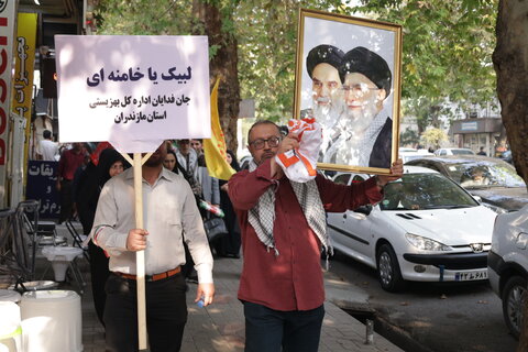 بهزیستی مازندران
