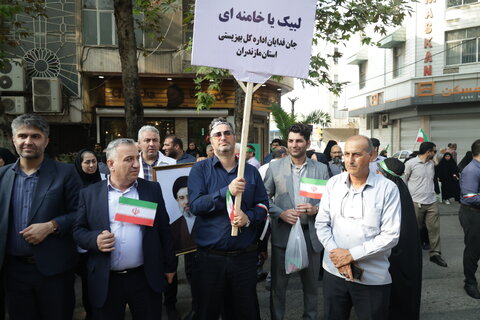 بهزیستی مازندران