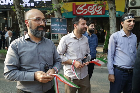 بهزیستی مازندران
