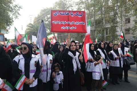 بهزیستی مازندران