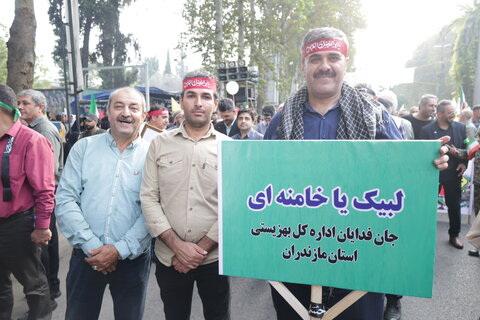بهزیستی مازندران