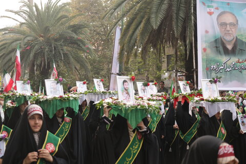 بهزیستی مازندران