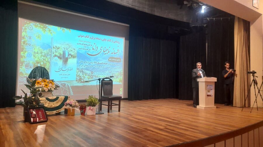 رونمایی از کتاب «افسانه نابینای دانا» همزمان با هفته ملی نابینایان در مهدیشهر