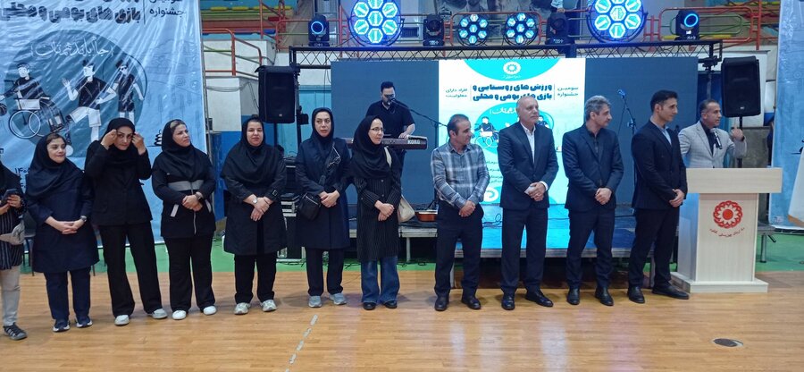 تربیت بدنی