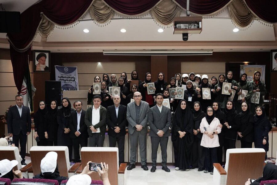 تربیت بدنی