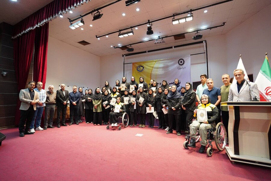 تربیت بدنی