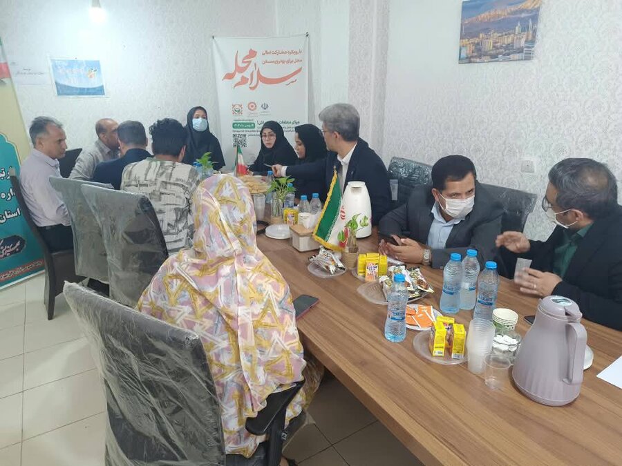 هرمزگان
