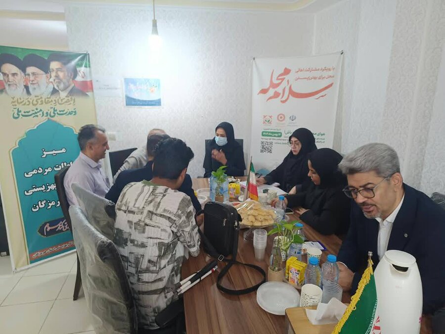 هرمزگان