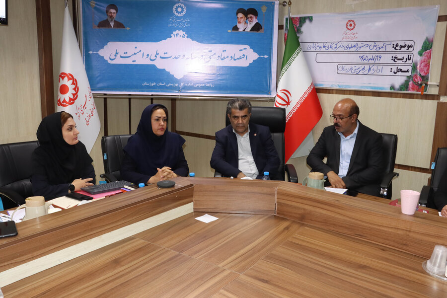 برگزاری دوره آموزشی پایش پرونده‌های کودکان کار و افراد دارای ملال جنسیتی در بهزیستی خوزستان