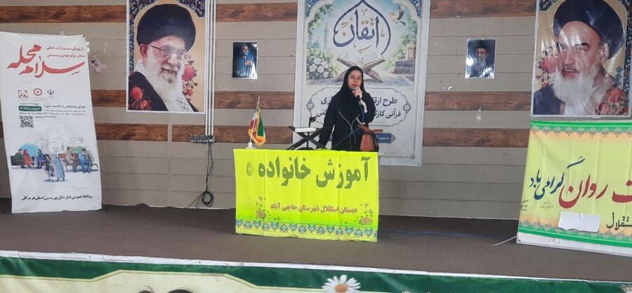 هرمزگان