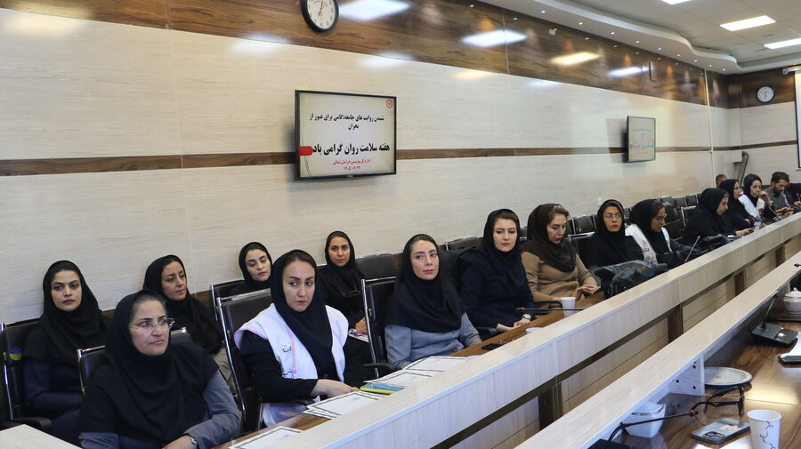 آیین گرامیداشت هفته سلامت روان با حضور مدیرکل بهزیستی خراسان شمالی