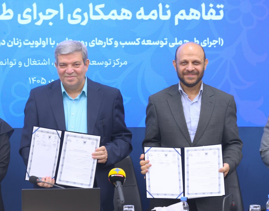 بهزیستی و دانشگاه آزاد برای توسعه کسب‌وکارها و توانمندسازی مددجویان تفاهم‌نامه امضا کردند