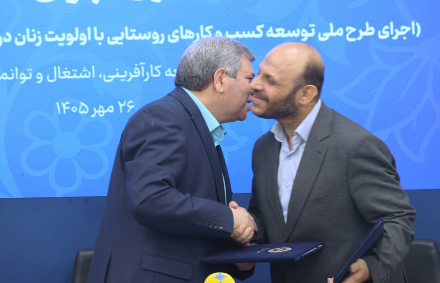 تفاهم نامه همکاری اجرای طرح ملی روستاپ