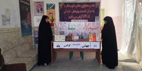 اعزام مددجوی فاریابی به مشهد مقدس