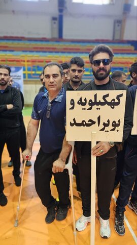 اتاتنالتا