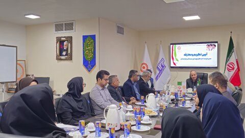 تکریم و معارفه رئیس اداره حراست بهزیستی استان