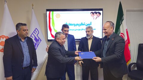 تکریم و معارفه رئیس اداره حراست بهزیستی استان