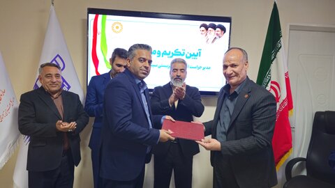 تکریم و معارفه رئیس اداره حراست بهزیستی استان