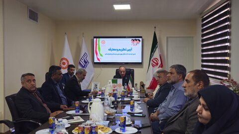 تکریم و معارفه رئیس اداره حراست بهزیستی استان