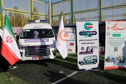 گزارش تصویری ا افتتاح خودرو اورژانس اجتماعی ۱۲۳ بهزیستی خنداب همزمان با جشنواره ملی انگور در روستای خانگاه