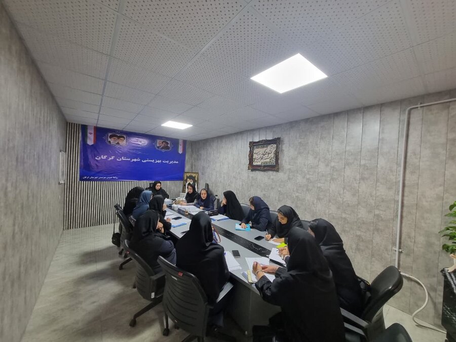 گرگان | برگزاری کمیته درمان و بررسی مشکلات مراکز مثبت زندگی شهرستان گرگان