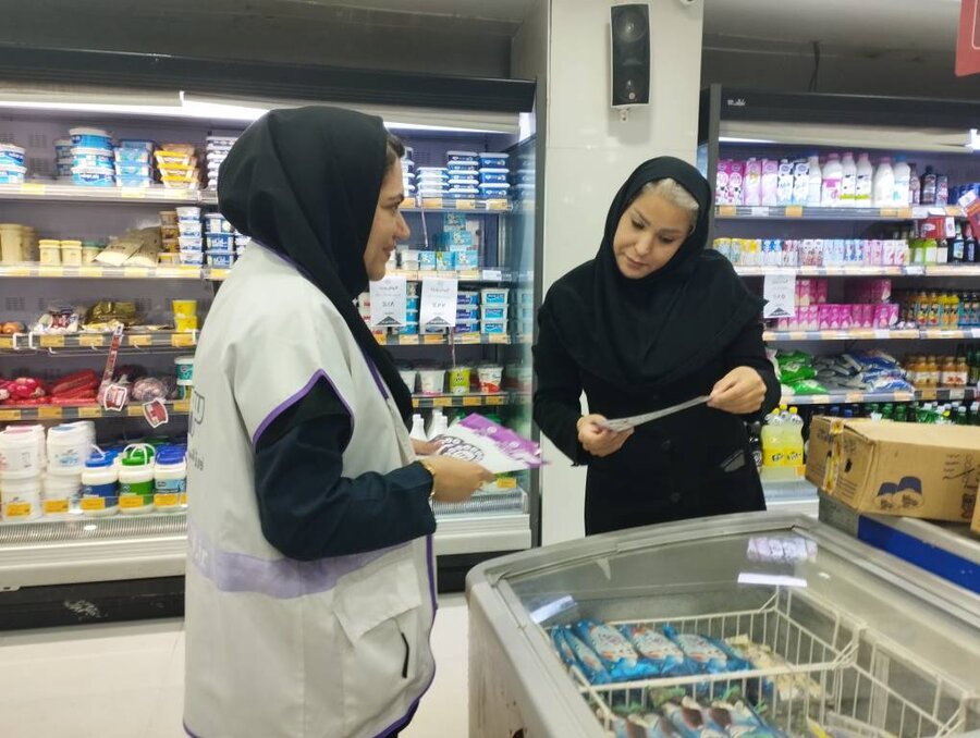 هرمزگان