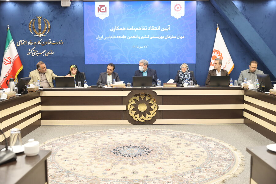 امضای تفاهم نامه با انجمن جامعه شناسی ایران