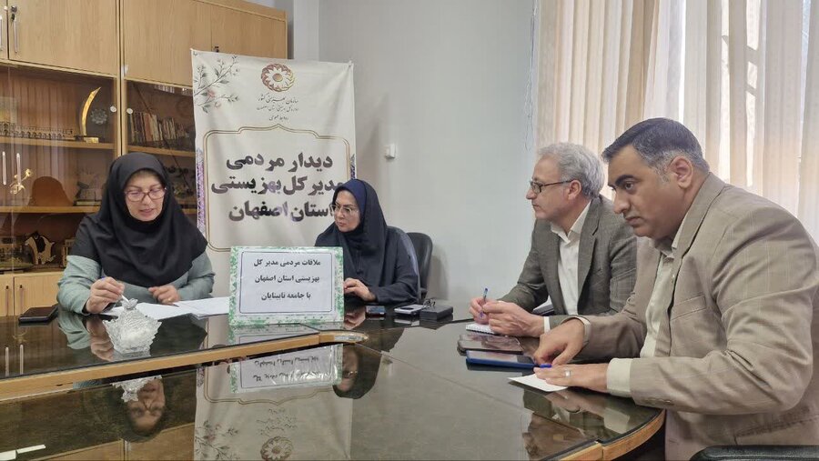 پاسخگویی بی‌واسطه مدیرکل بهزیستی اصفهان به مطالبات جامعه نابینایان در میز ارتباطات مردمی